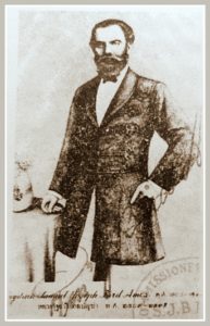 กัปตันซามูเอล โยเชฟ เบิร์ด เอมส์