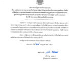 ประกาศยกเลิกประกวดราคาจ้าง โครงการพัฒนาโปรแกรมบริหารจัดการระบบฐานข้อมูลสำหรับบริษัทรักษาความปลอดภัยและพนักงานรักษาความปลอดภัยรับอนุญาตส่วนกลาง (กรุงเทพมหานคร) ศูนย์บริการธุรกิจรักษาความปลอดภัยกองบังคับการอำนวยการกองบัญชาการตำรวจนครบาลด้วยวิธีประกวดราคาอิเล็กทรอนิกส์ (e-bidding)